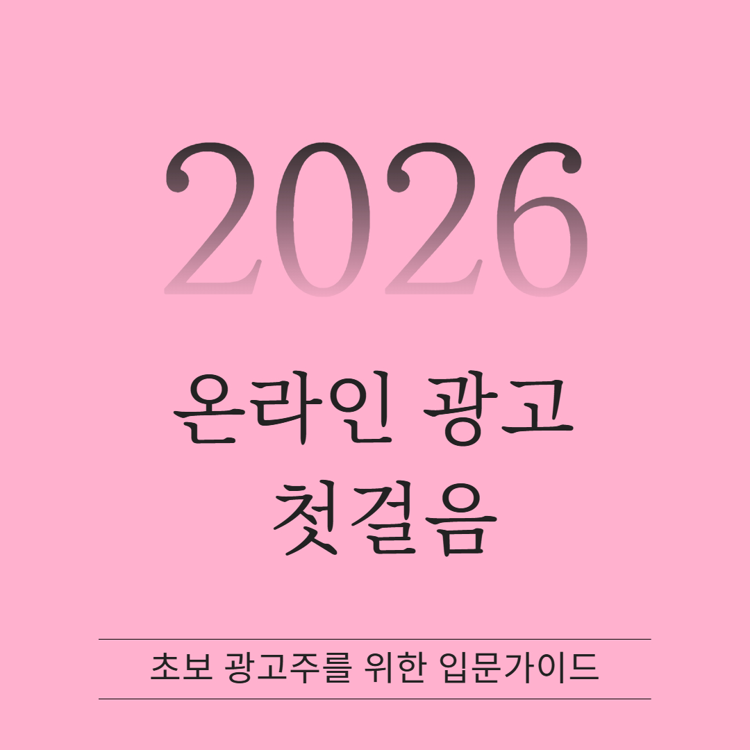 인사이트 표지 (13).jpg